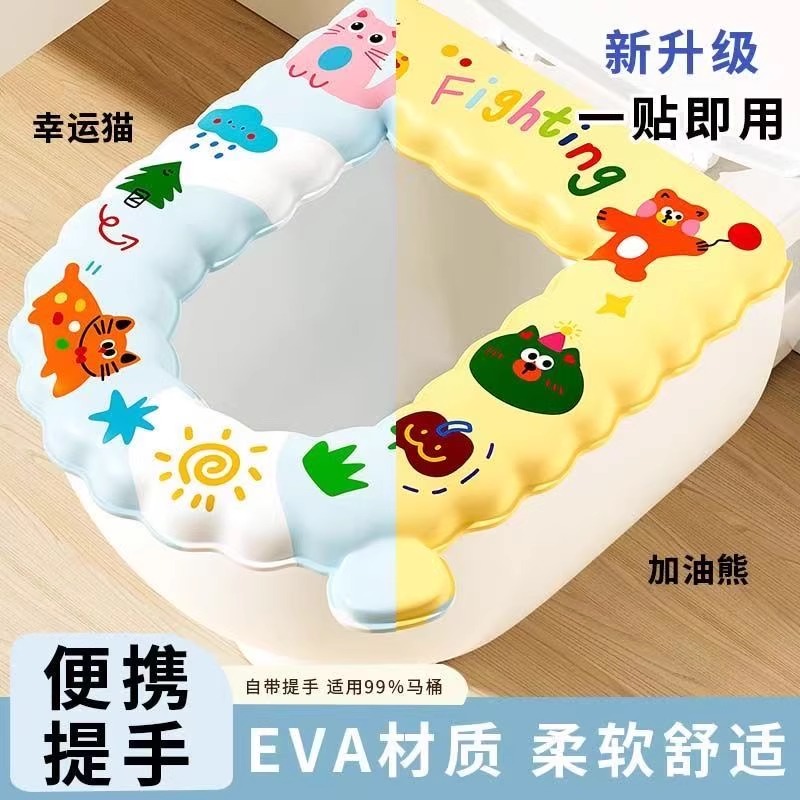 防水卡通馬桶墊圈坐便套馬桶墊子