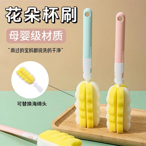 长柄洗杯刷杯子神器家用清洁