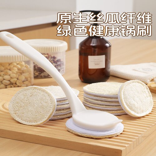 丝瓜络长柄不伤涂层洗锅刷