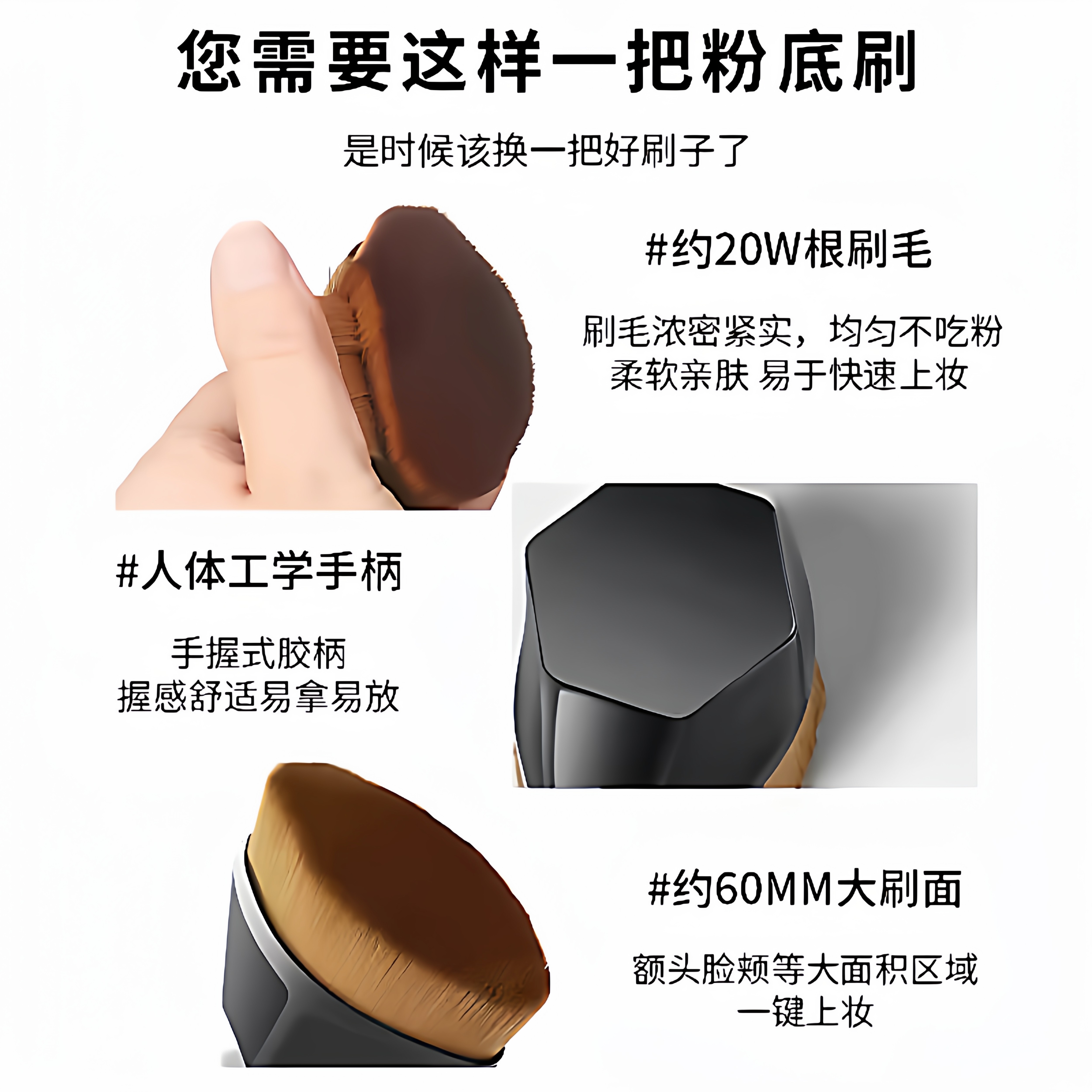 2-Piece No. 55 Petal Foundation and Powder Brush Set - Product image 3