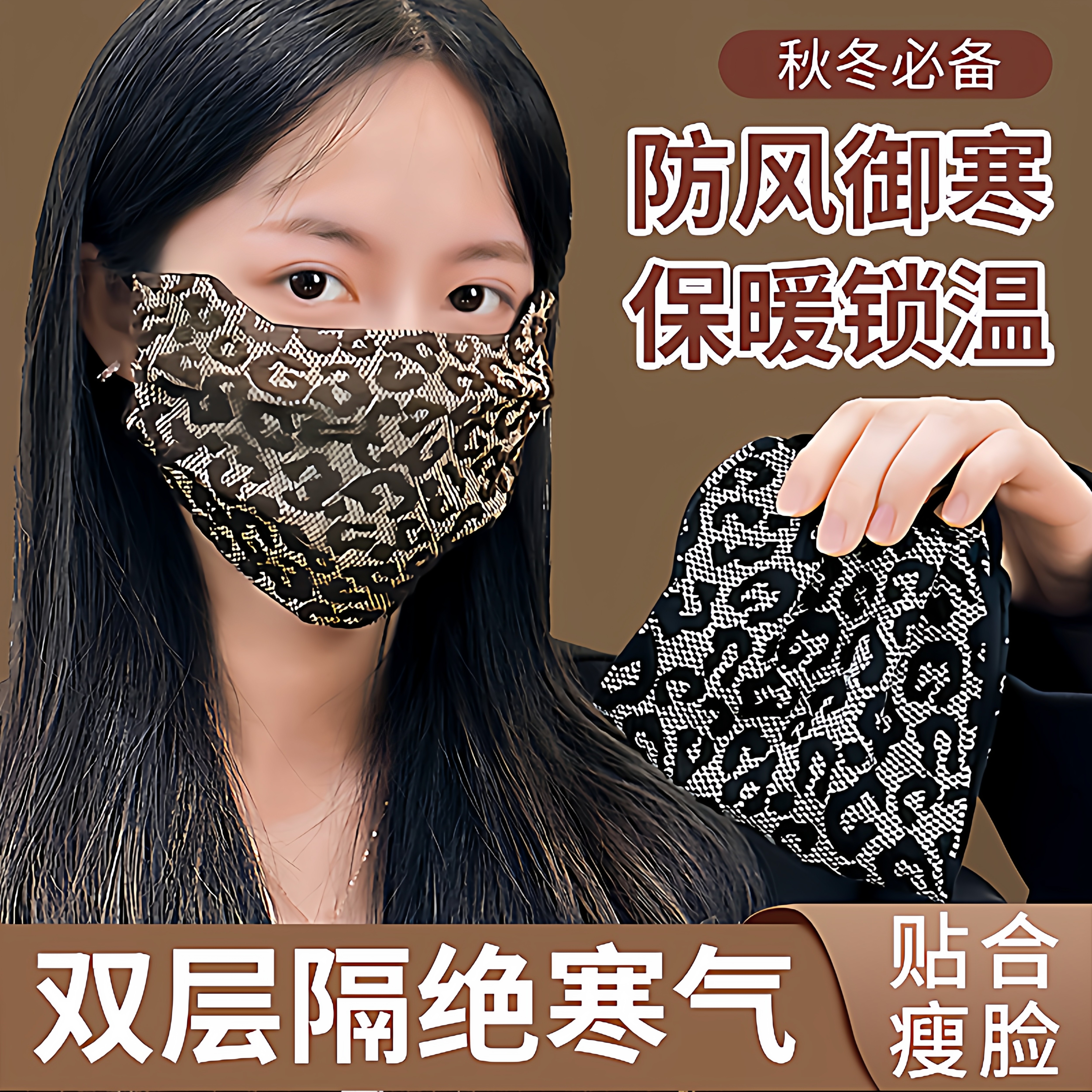秋冬保暖口罩豹纹女高颜值新款防风防寒冬季口罩成人透气时尚面罩,居家日用,口罩,淘宝优惠券,粉丝福利购,淘宝优惠卷
