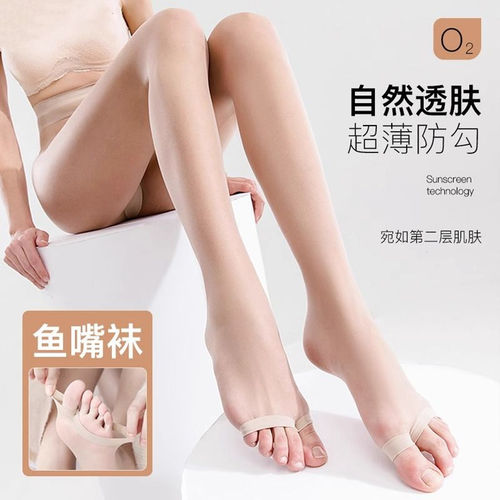 夏季鱼嘴丝袜轻薄透气防勾丝