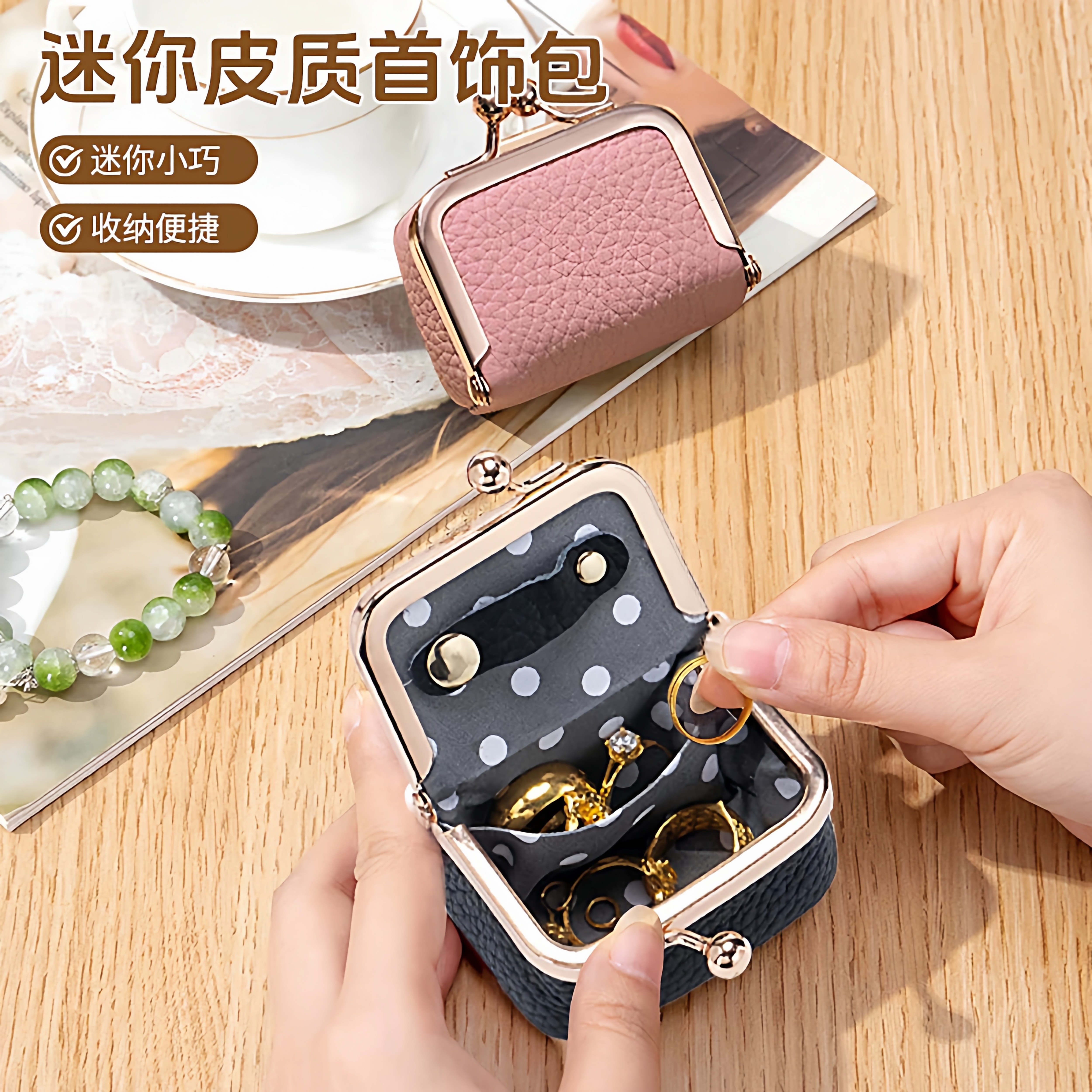 新款真皮小巧口金包钻戒首饰包迷你戒指项链耳环饰品盒硬币零钱包,箱包皮具/热销女包/男包,钱包,淘宝优惠券,粉丝福利购,淘宝优惠卷