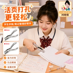 拼豆专用打孔器省力开孔机工具神器融合拼豆豆笔手工diy配件套装