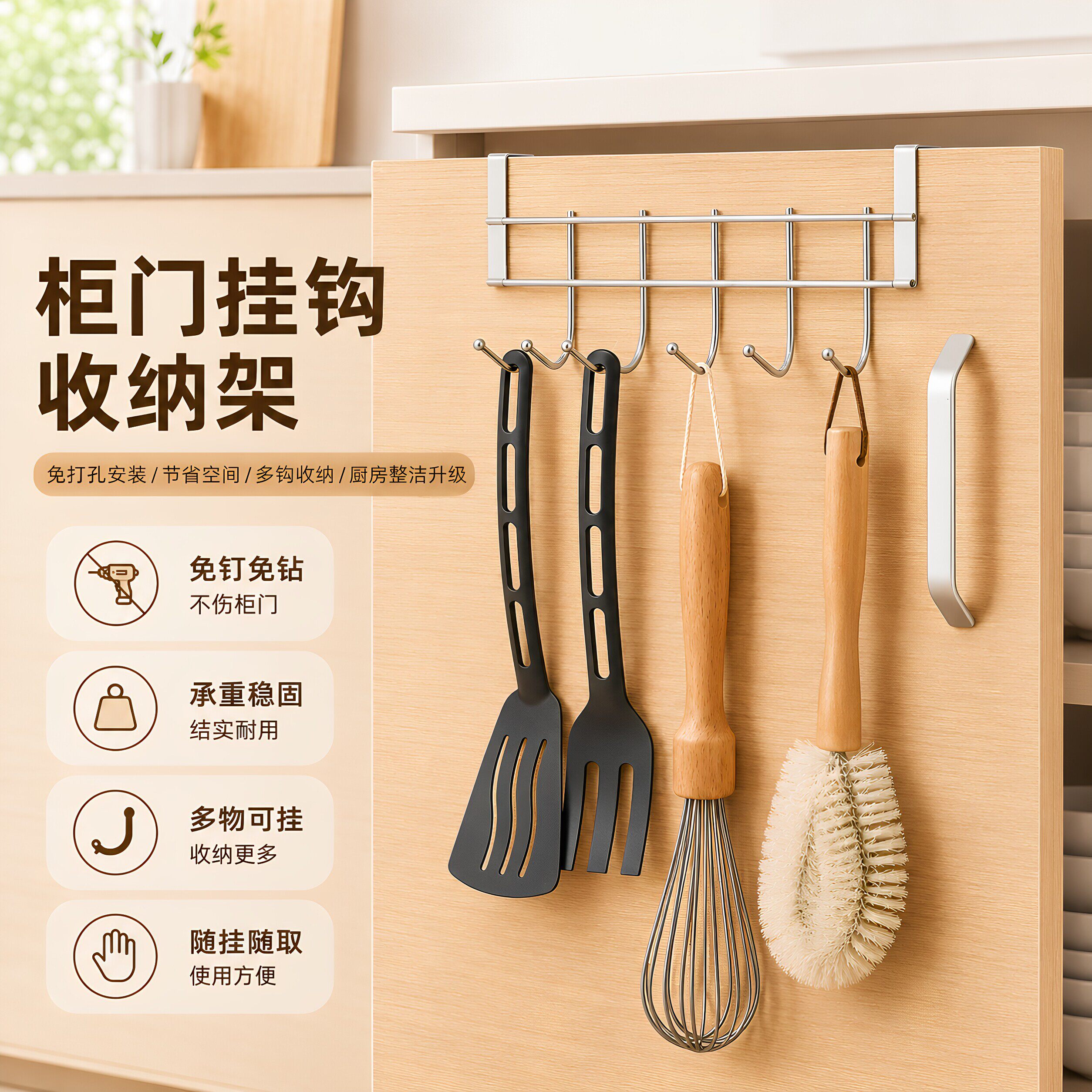 厨房橱柜门专用五连挂架内挂钩厨柜用架置物吊柜下挂毛巾挂挂衣钩