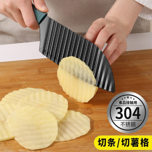 狼牙土豆刀多功能商用波浪刀家用