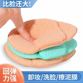 超大号拖鞋 加厚手套洗脸扑海绵洁面扑清洁擦脸深层搓澡洗澡巾