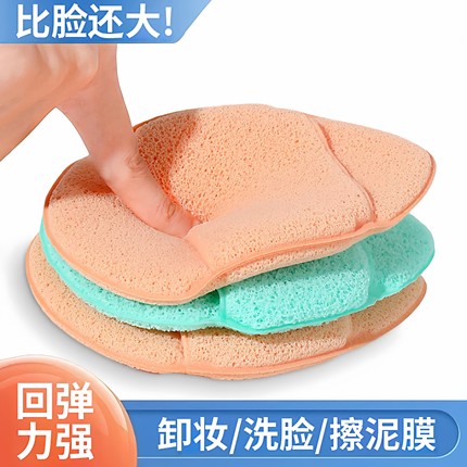 超大号拖鞋加厚手套洗脸扑海绵洁面扑清洁擦脸家用搓澡洗澡巾