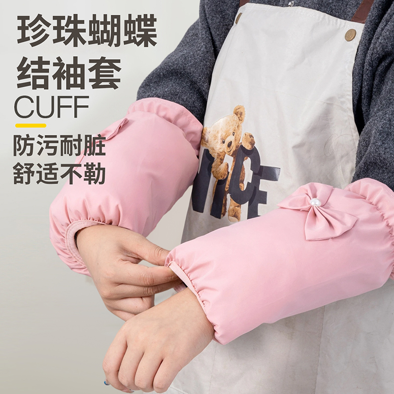 蝴蝶结袖套女新款防水防油