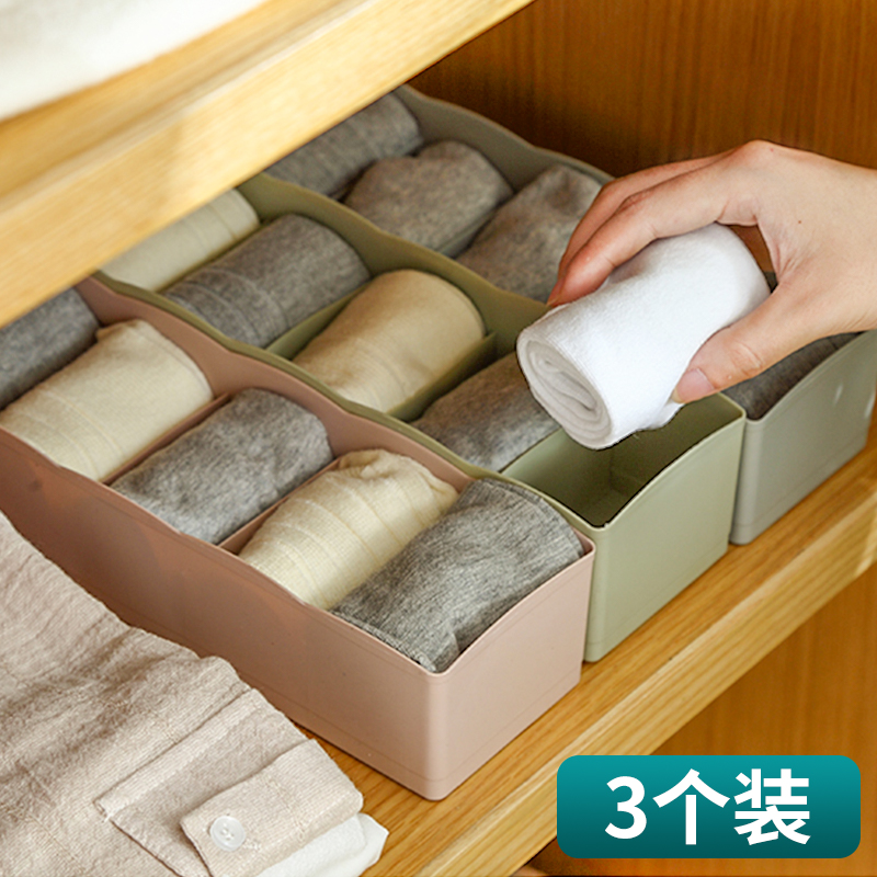 家用装衣柜内衣收纳盒装内裤袜子文胸分格整理神器三合一收纳盒子高性价比高么？