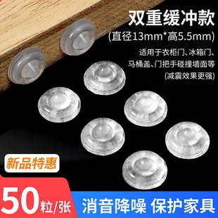 家用防撞贴门把手硅胶垫柜门门后防磕碰粒墙贴冰箱门贴防碰撞门垫