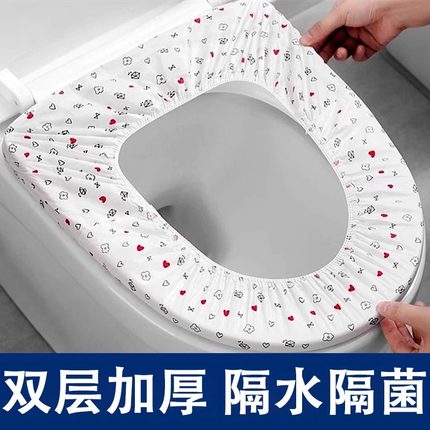 一次性马桶坐垫套装无纺布印花防水旅行酒店家用坐便马桶套坐厕