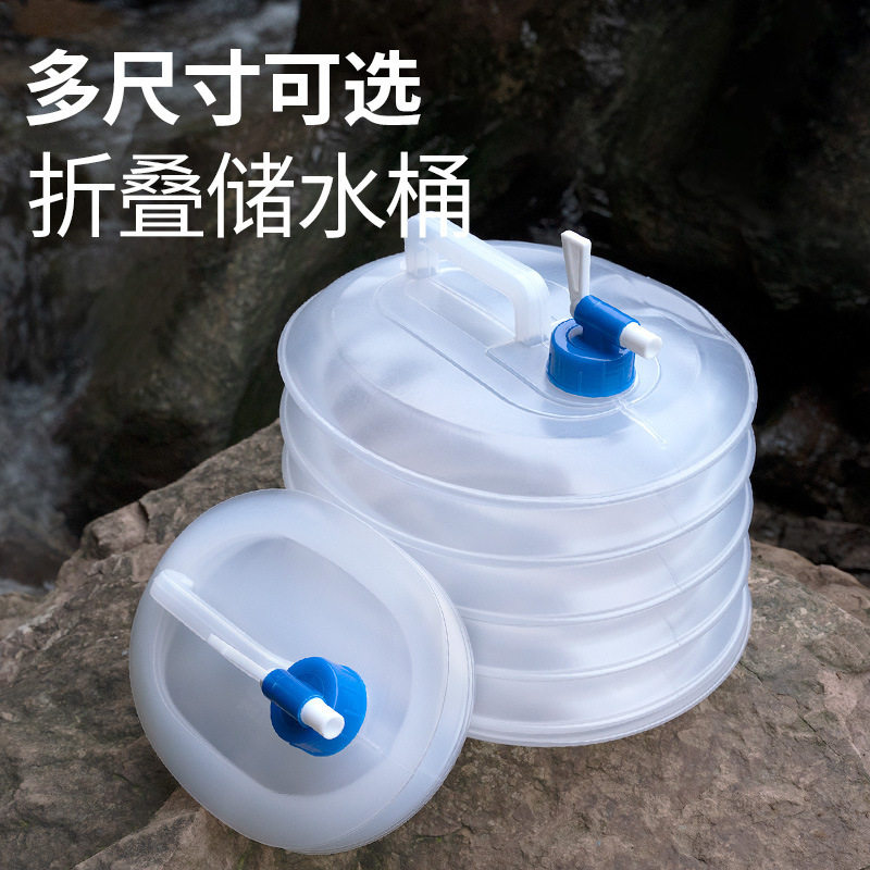 户外折叠储水桶自驾游车载蓄水箱
