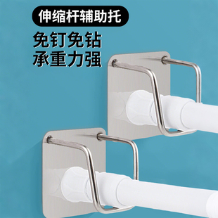 伸缩杆固定托免打孔托架托座门帘杆挂夹挂钩横杆支架托粘墙固定器