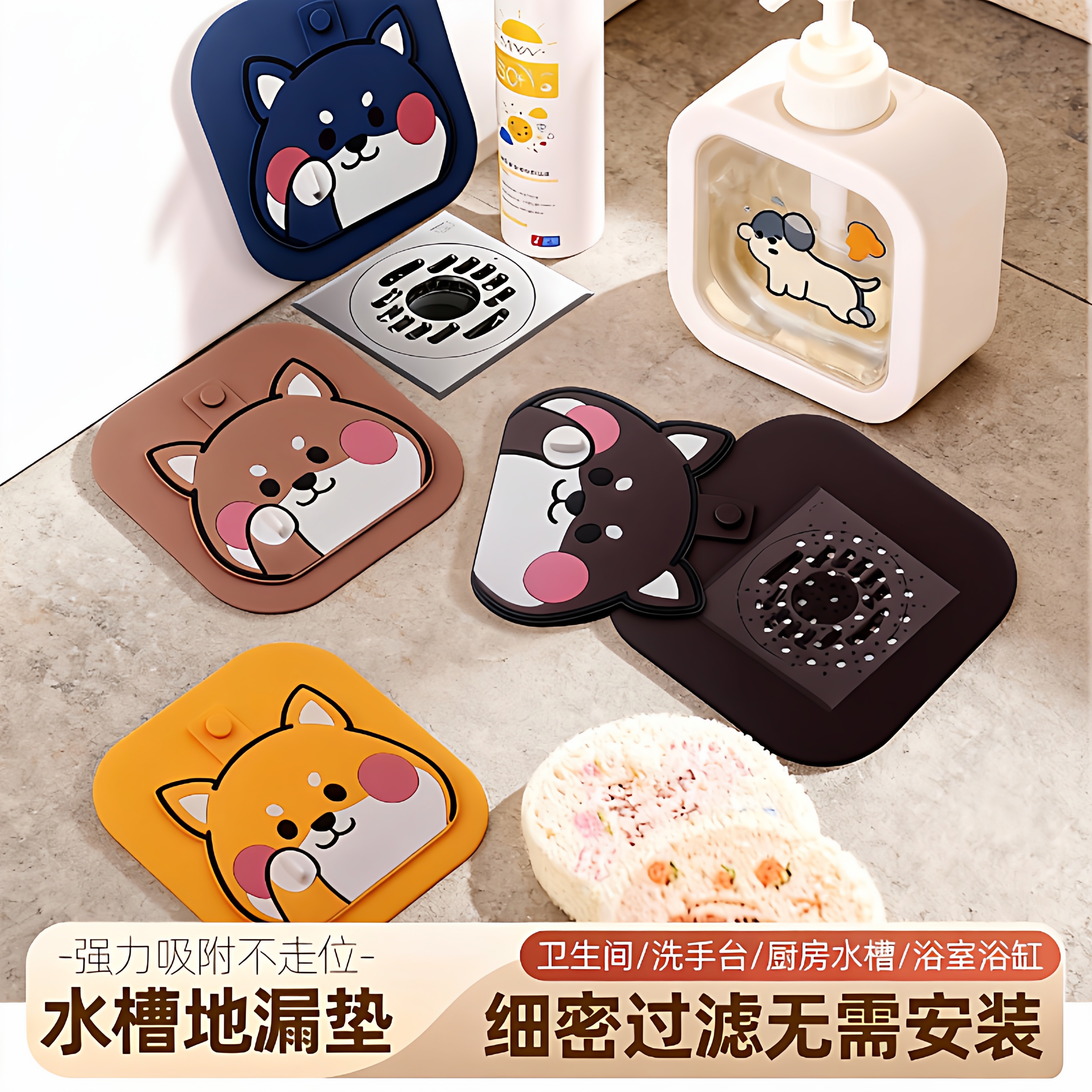 地漏防臭器卫生间浴室硅胶地漏垫厨房水槽过滤网防堵防臭地漏垫盖