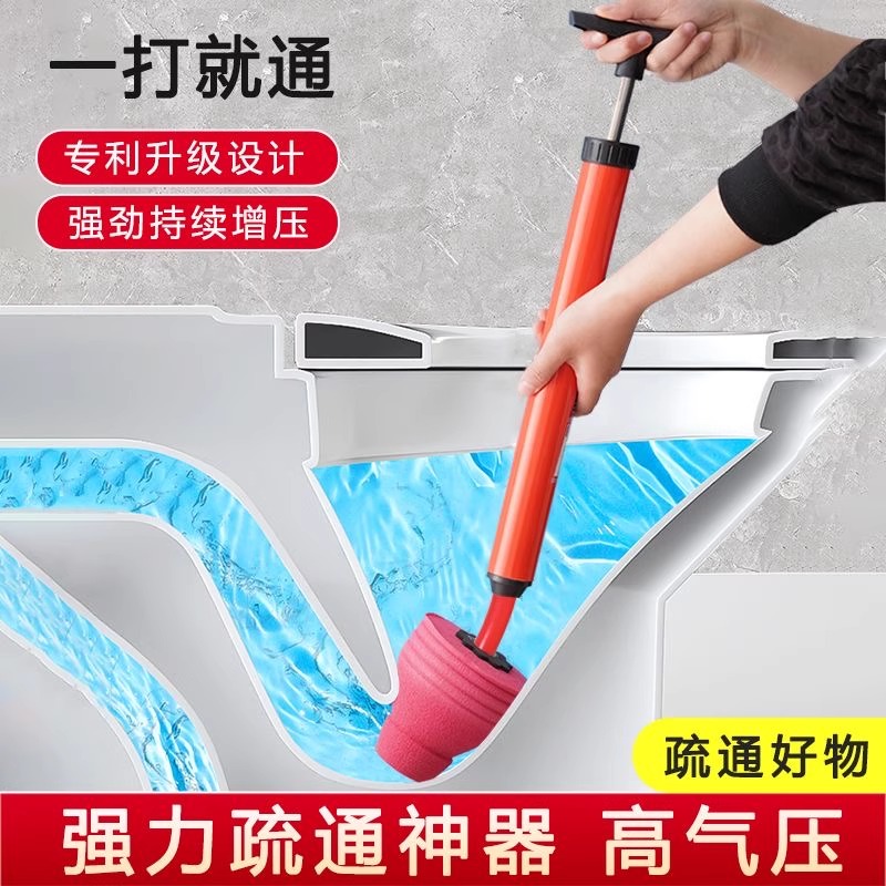厕所卫生间堵塞工具超强气压式