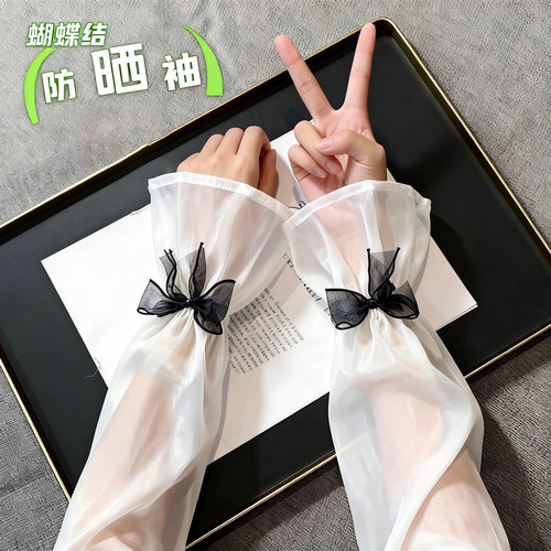珠光素色网纱蝴蝶结防晒冰袖宽松夏季手袖2026喇叭口防晒袖套 - 封面