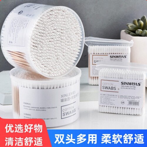 双头棉签掏耳化妆专用一次性