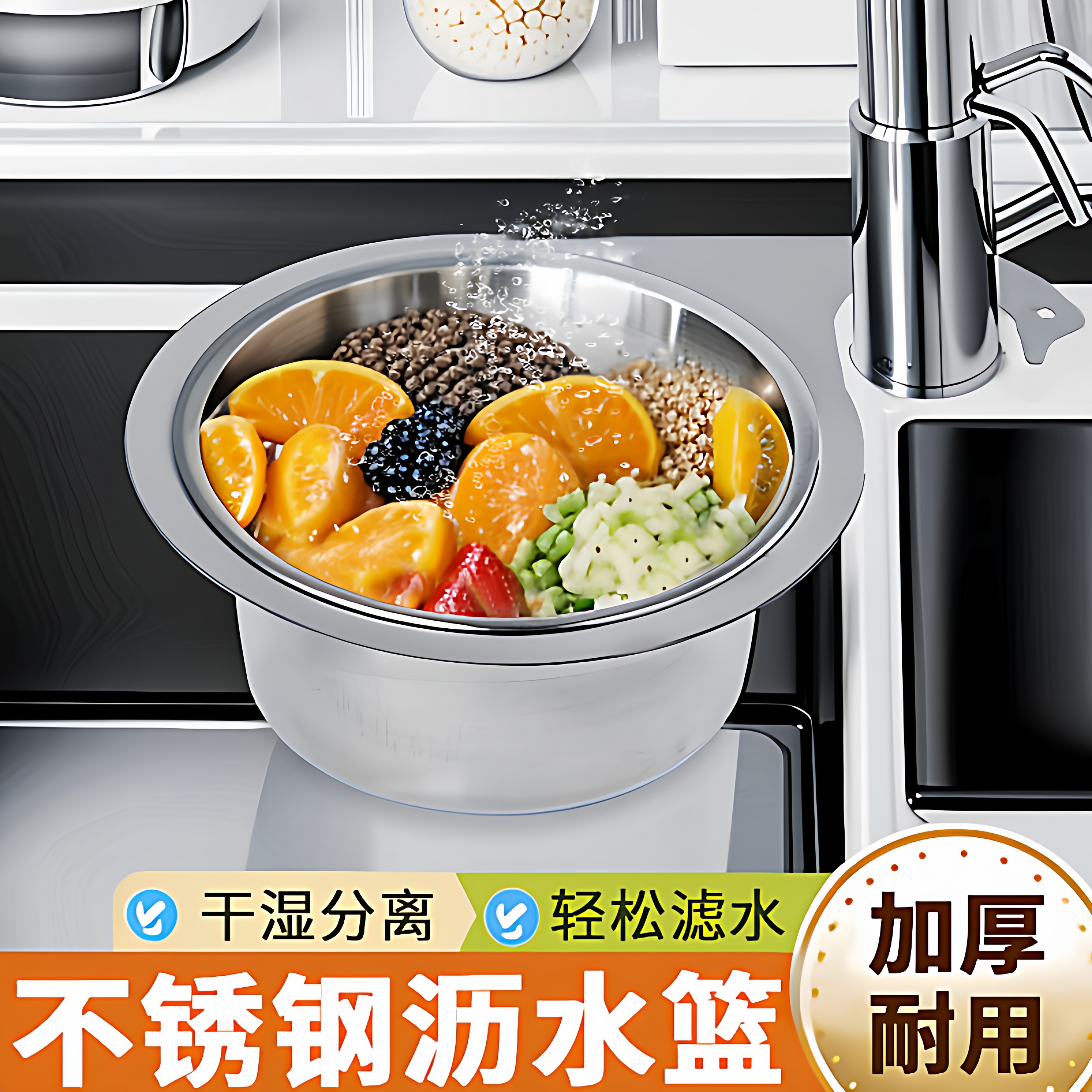 天鹅水槽沥水篮不锈钢厨房挂式置物沥水架干湿分离挂钩垃圾过滤篮,家庭/个人清洁工具,水槽过滤网,淘宝优惠券,粉丝福利购,淘宝优惠卷