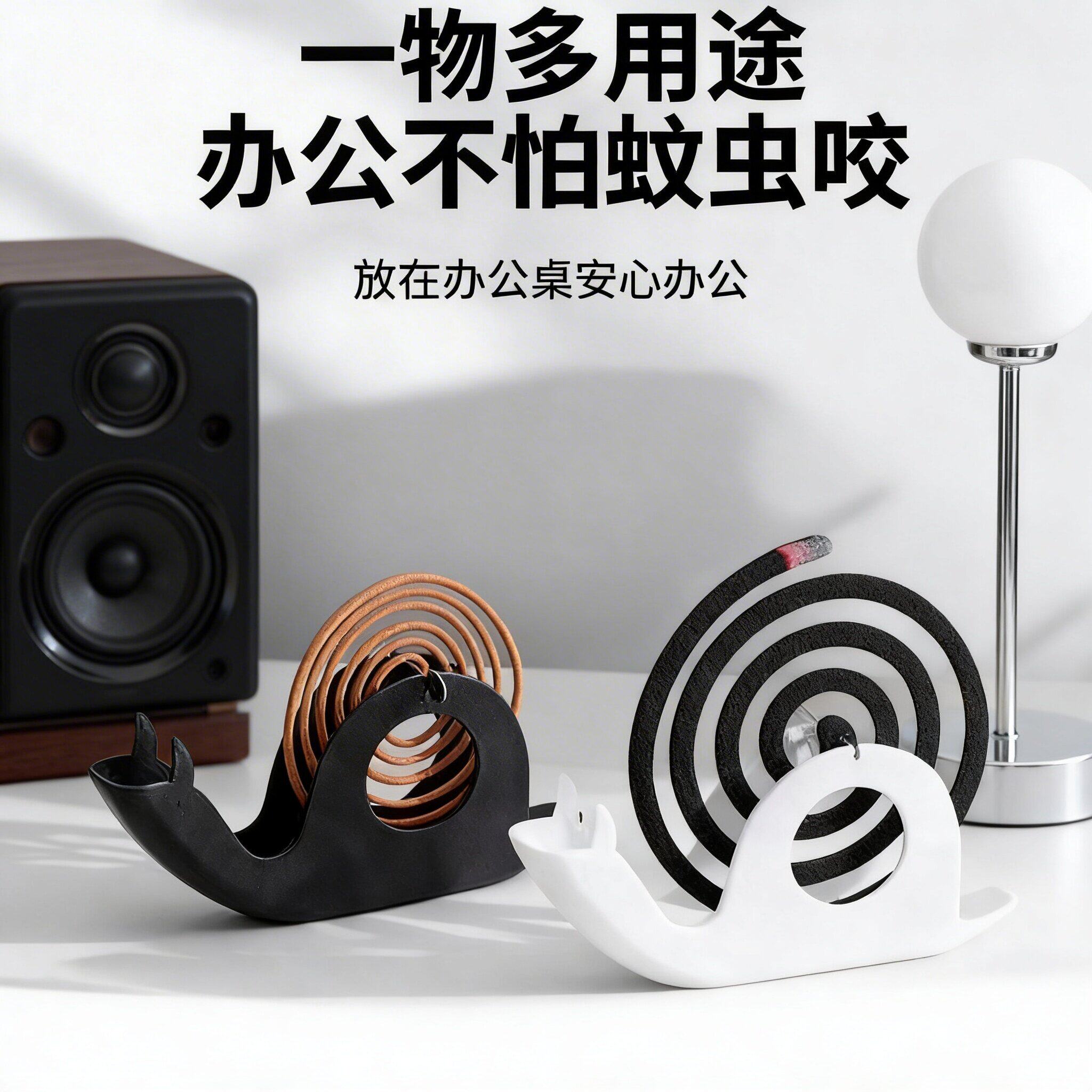 创意蜗牛防火蚊香盒蚊香盘接灰盘蚊香盘便携蚊香器蚊香架炉蚊香架