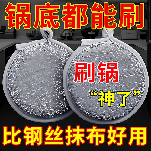 海绵块钢丝洗碗布易清洗厨房银丝抹布洗碗海绵擦刷碗好物双面