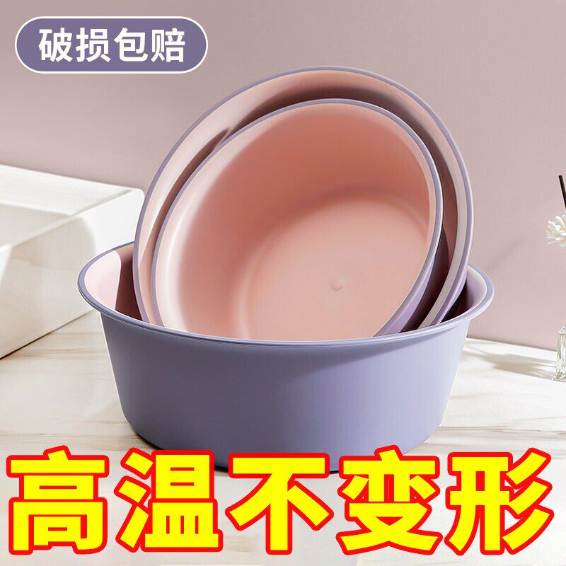家用脸盆大号加厚耐用塑料洗脸盆子学生宿舍用小盆洗衣服盆洗脚盆