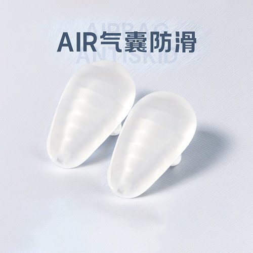 防滑鼻梁支架拖眼睛鼻子配件鼻垫