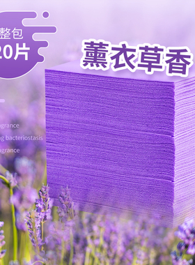 地板清洁片家用拖地专用瓷砖厕所清洗剂强力去污除垢增亮持久清香