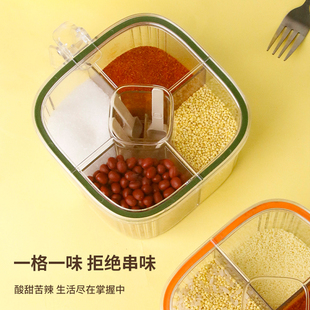 调料盒一体多格家用厨房调味罐盐巴佐料味精配料密封防潮四格收纳