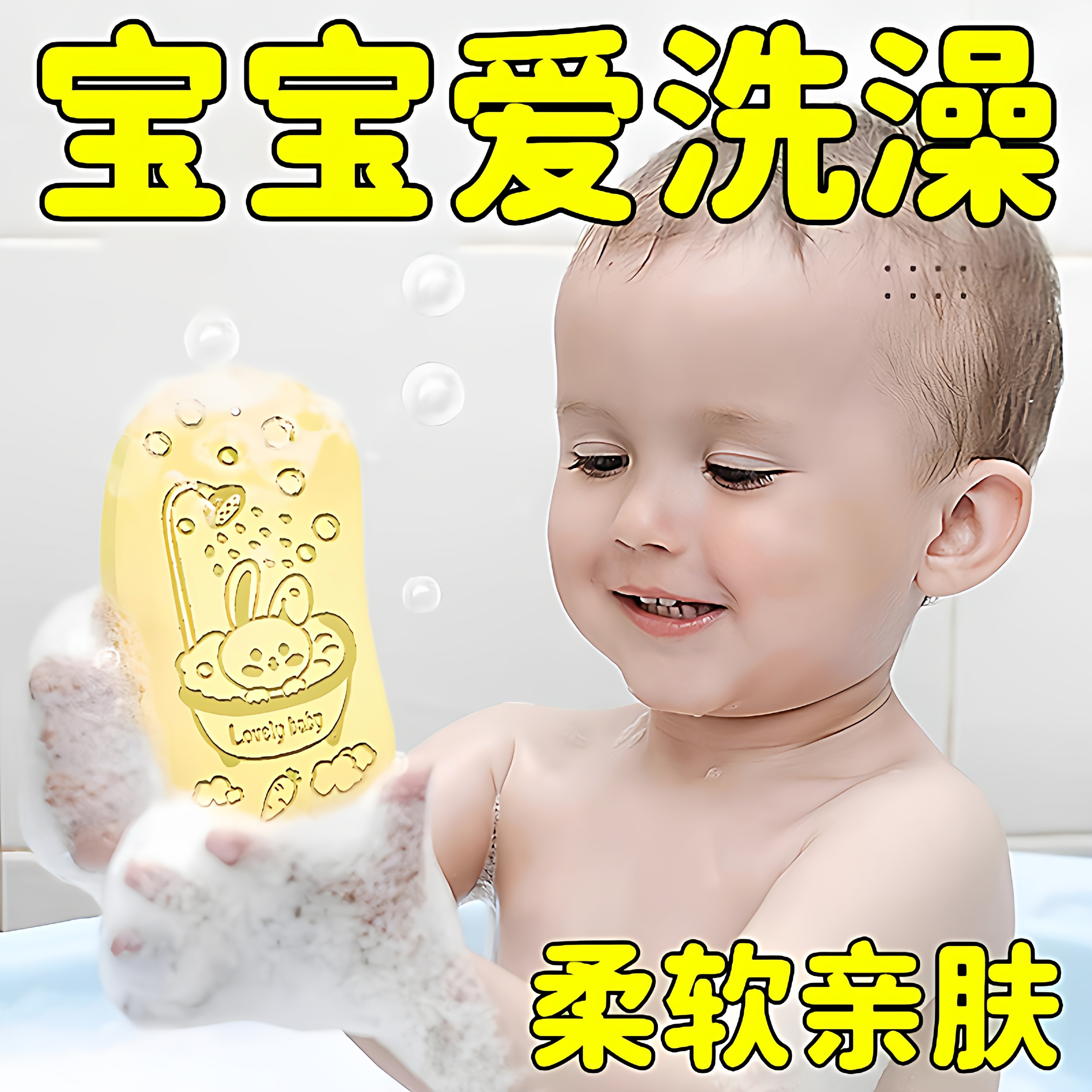 儿童搓澡海绵宝宝婴儿专用后背搓泥神器家用不伤皮肤搓澡巾女洗澡,婴童用品,沐浴棉/浴擦,淘宝优惠券,粉丝福利购,淘宝优惠卷