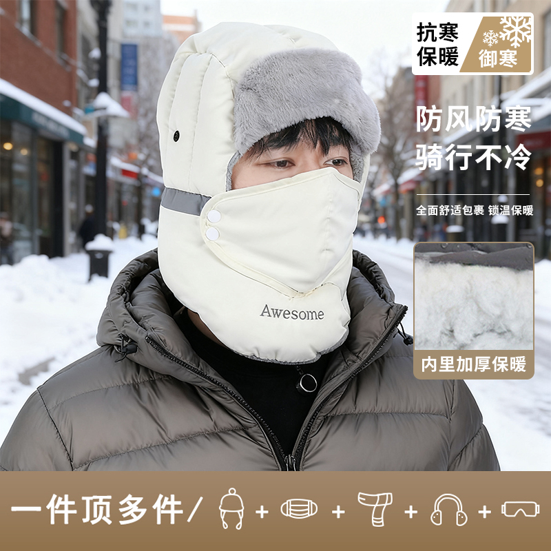 冬季羽绒夹棉雷锋帽轻盈保暖