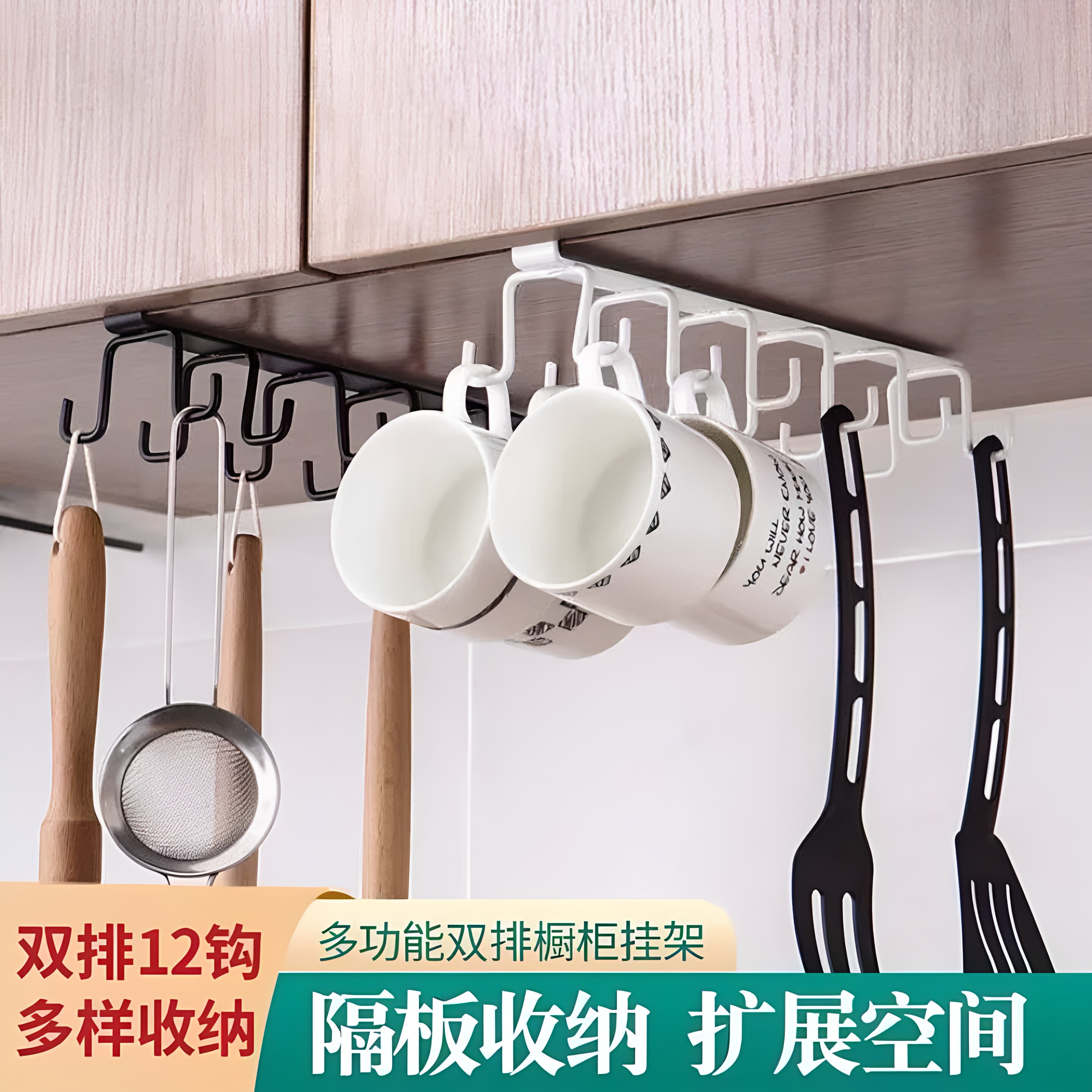 免打孔家用厨房杯架子置物架水杯架橱柜挂架悬挂式挂钩整理收纳架