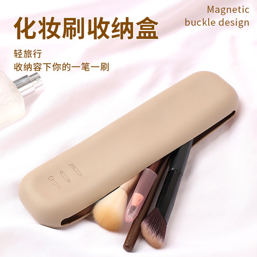化妆刷硅胶收纳美妆包