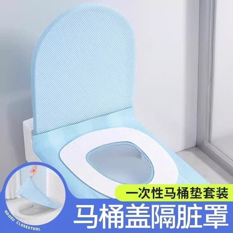 一次性马桶垫独立包装防水加厚