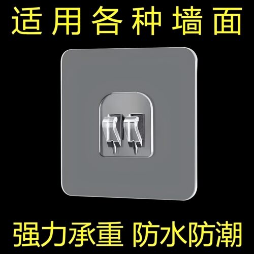 免打孔强力粘钩壁挂置物架无粘痕