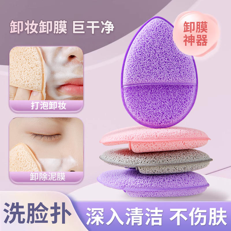 水滴手套洗脸扑海绵洁面