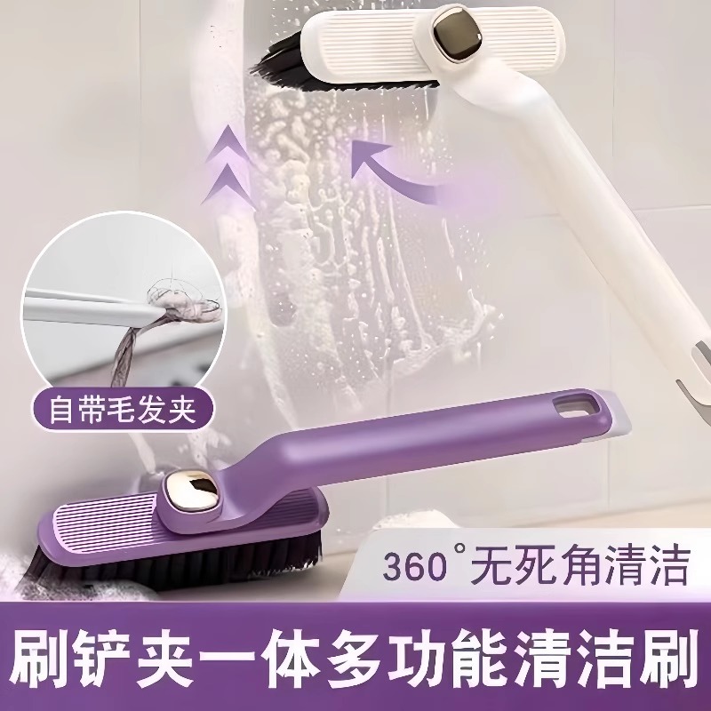 多功能旋轉浴室縫隙刷衛生間