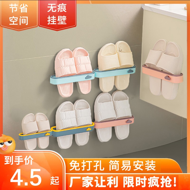 免打孔浴室拖鞋架壁挂式卫生间厕所收纳置物架墙壁门后沥水鞋子架属于什么档次？