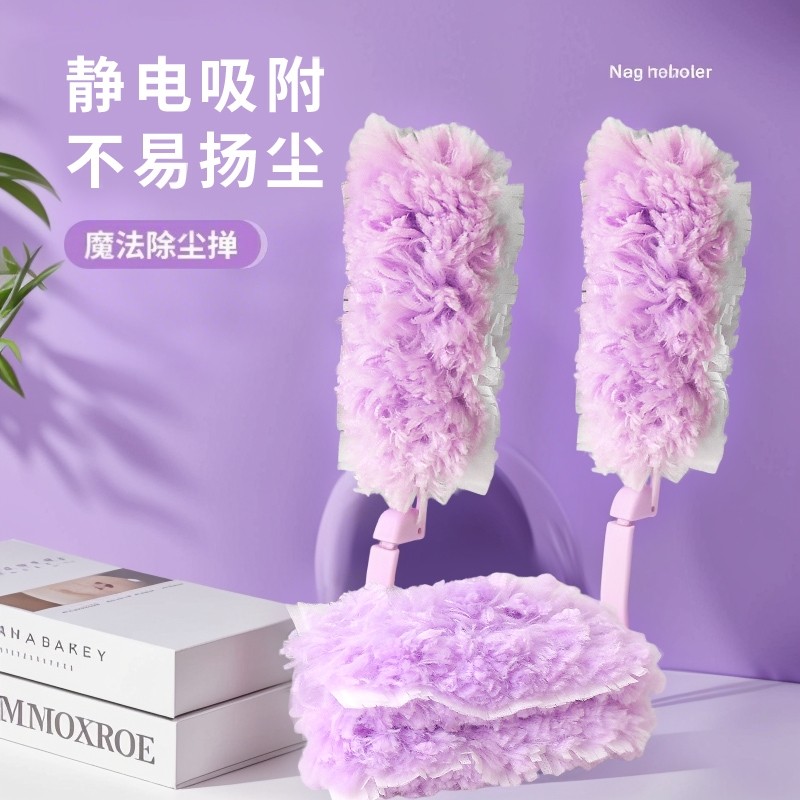 可拆卸家用吸附灰尘清理缝隙魔法