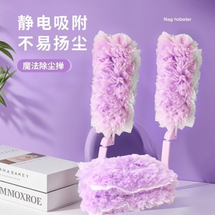 魔法静电除尘掸扫灰神器灰尘清理缝隙清洁掸子家用可拆卸吸附吸尘