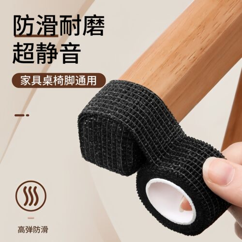 静音椅子脚套桌椅凳子脚垫桌子腿沙发桌脚防滑耐磨防滑通用保护套