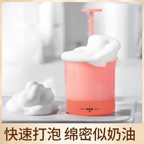 洗面奶起泡器自动打泡器专用工具洗头洗发水泡沫气泡杯发泡瓶洗脸