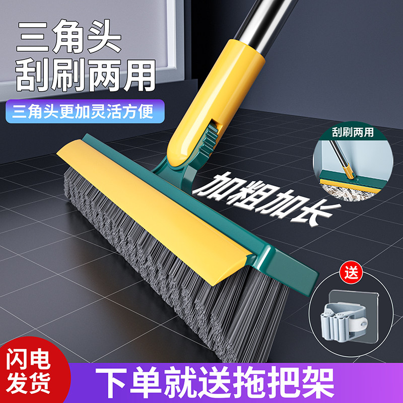 地板刷卫生间刷子刷地地缝死角清洁好物浴室厕所洗地洗墙长柄硬毛