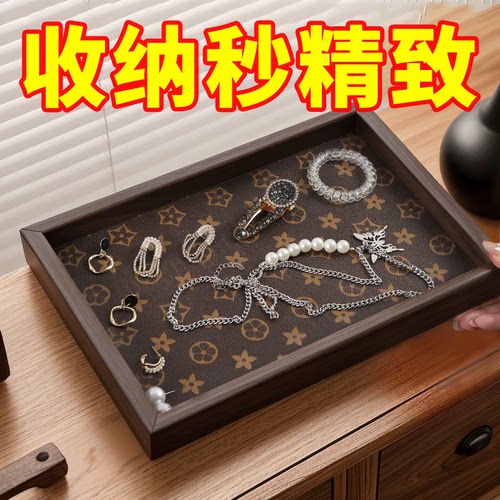 中古复古长方形桌面首饰摆件钥匙玄关收纳盒轻奢皮革茶盘托盘家用