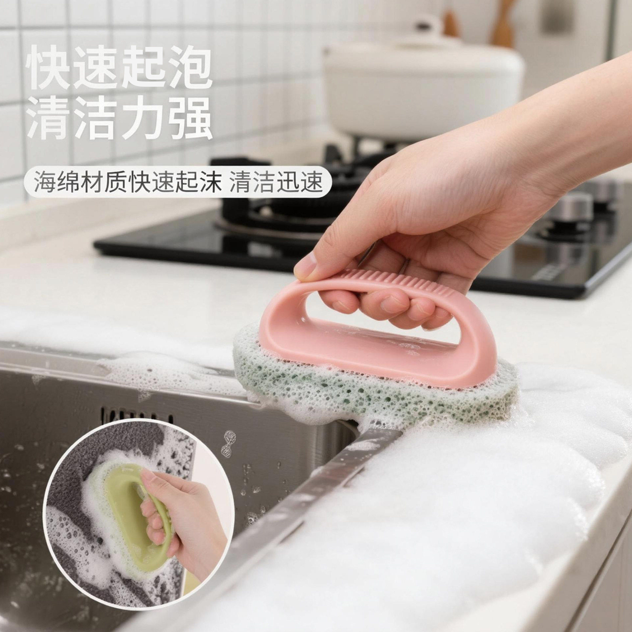 厨房清洁刷带手柄洗锅洗碗擦墙面瓷砖卫生间多功能家用百洁工具