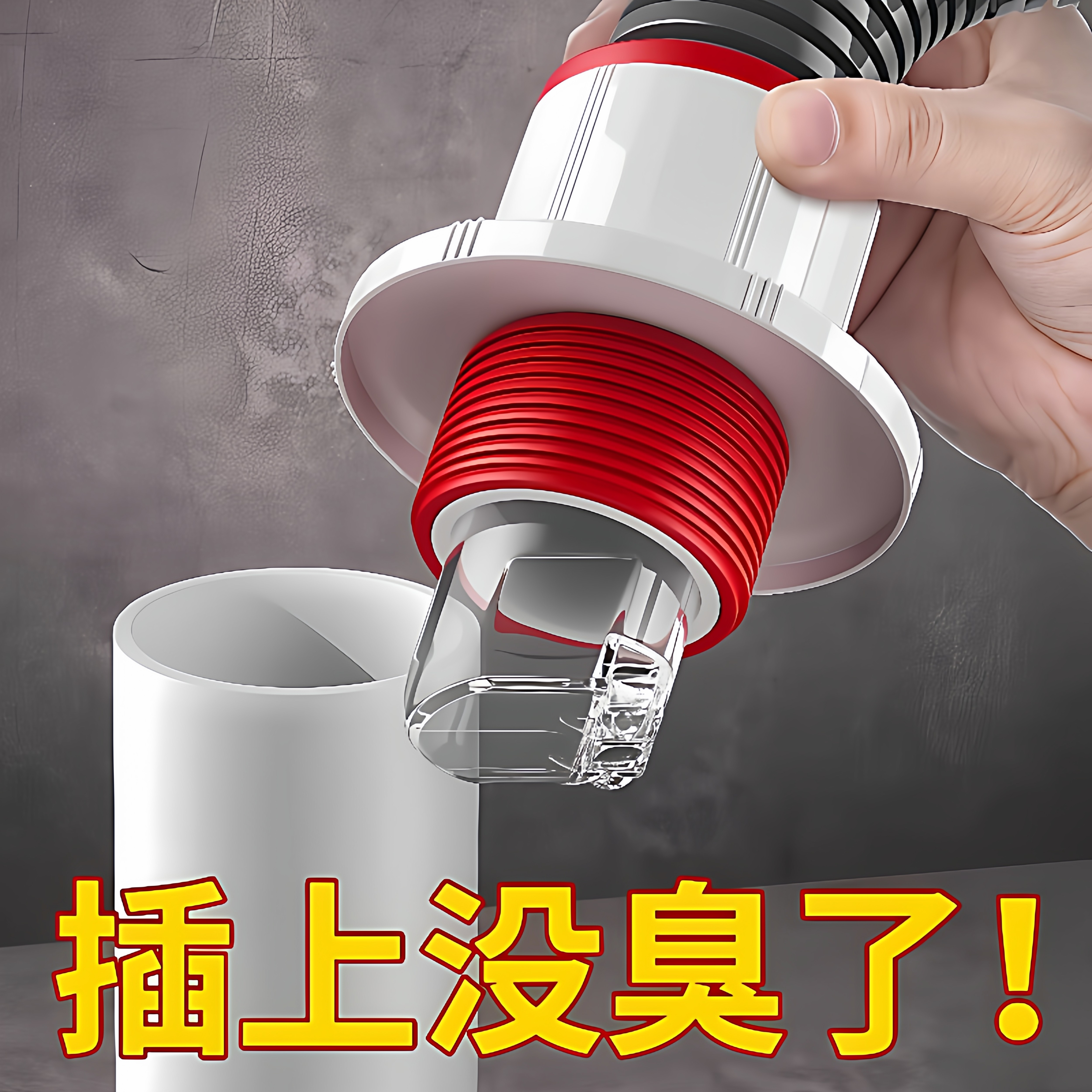 防返臭密封塞圈地漏厨房洗菜盆止逆阀排水下水管道封口盖堵口