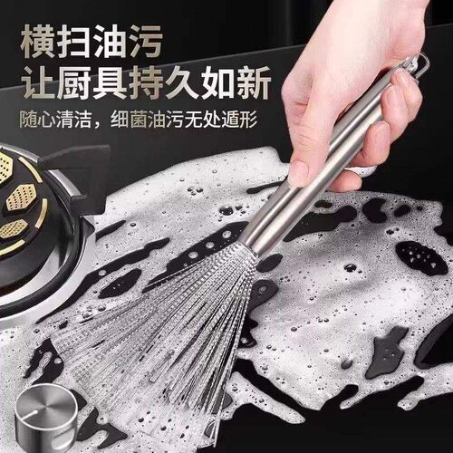 不锈钢长柄锅刷厨房适用清洁去污好物家用可挂式加长钢丝刷
