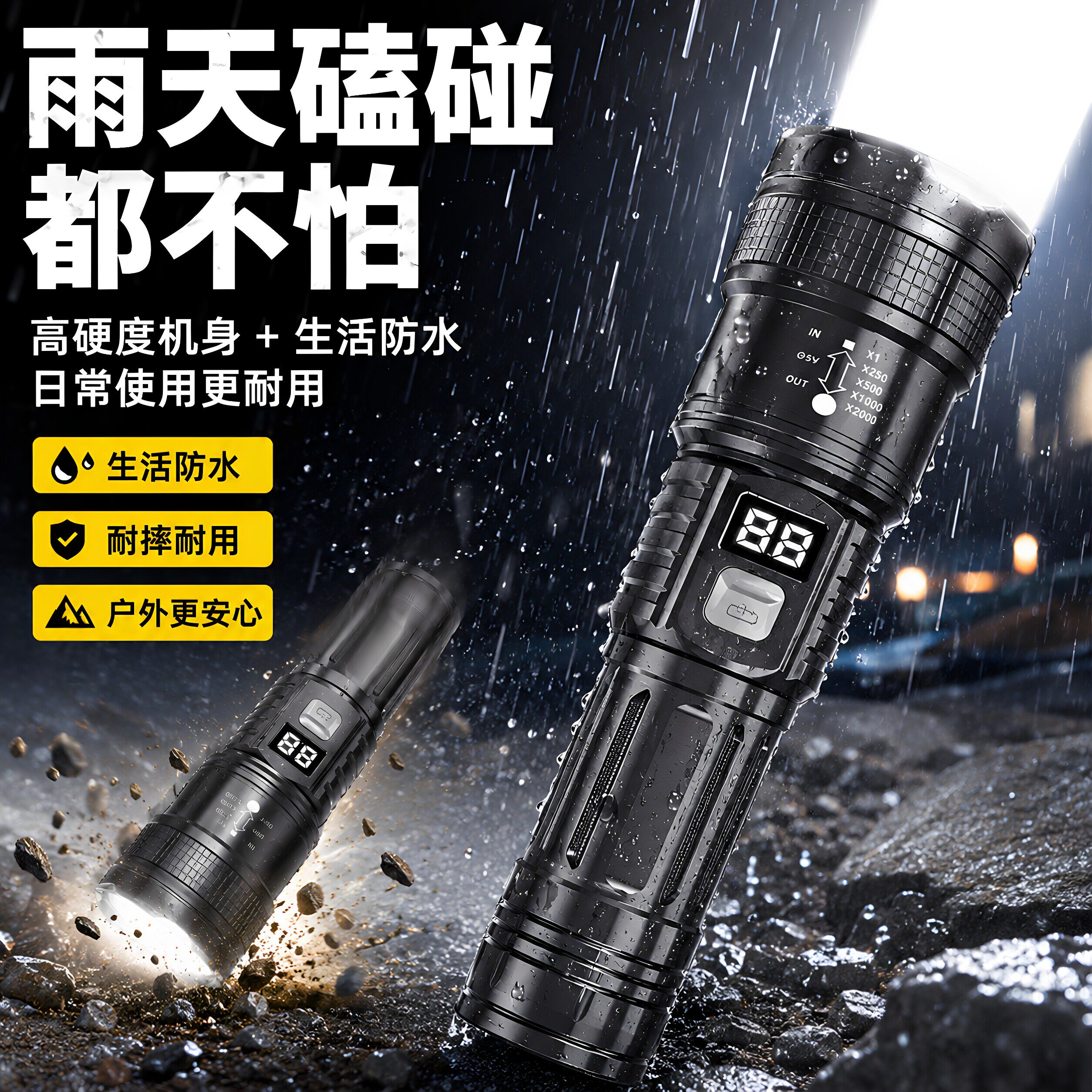 led多功能手电筒汽车车载用强光可充电专业户外照明手电筒