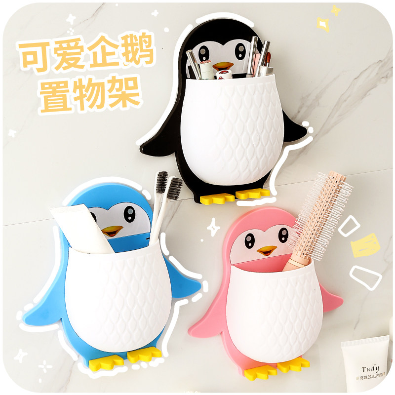 创意卡通企鹅置物架化妆工具整理盒宿舍卫生间牙刷床头手机壁挂收