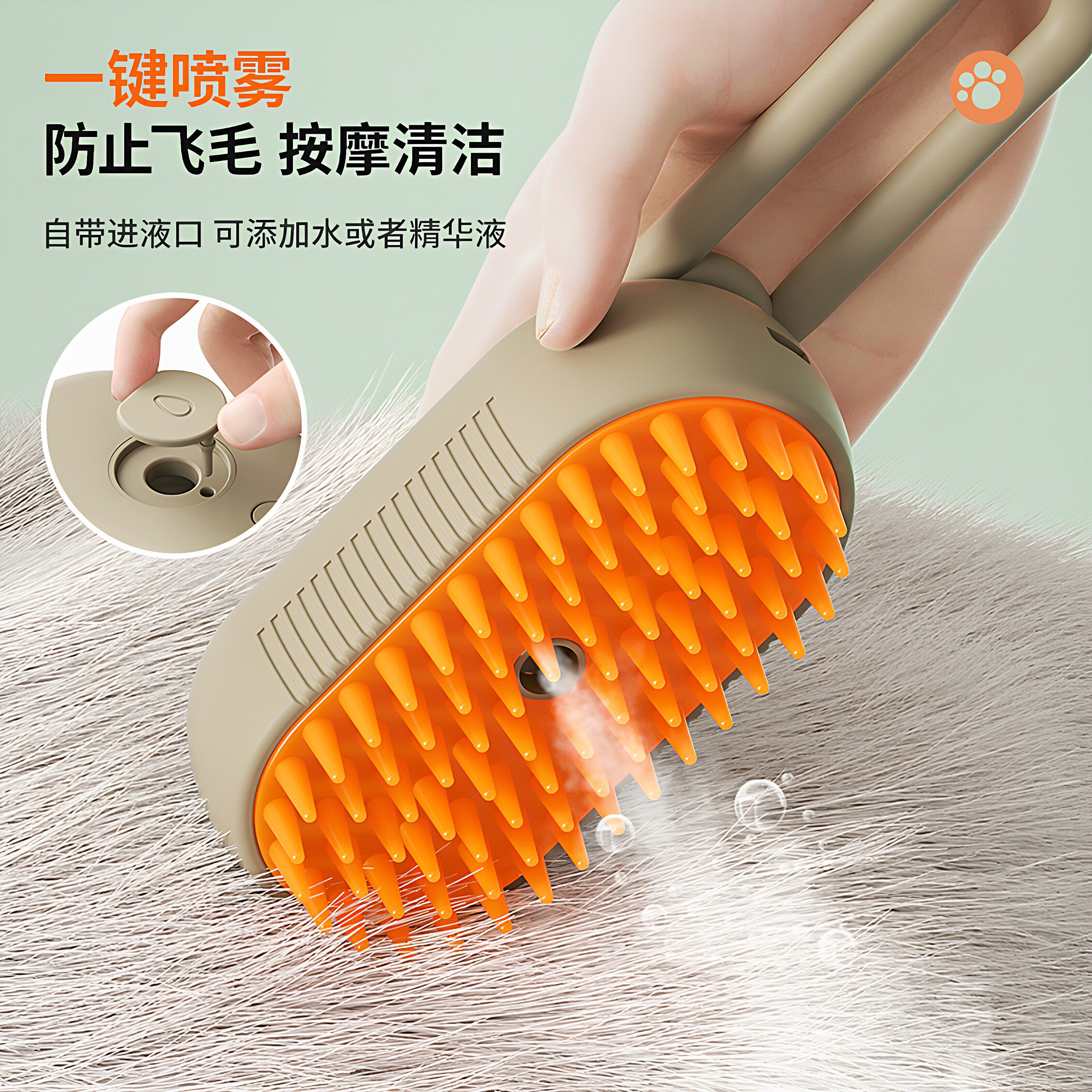 猫梳子狗狗排梳电动喷雾按摩梳猫咪长毛开结去浮毛好物宠物适用梳